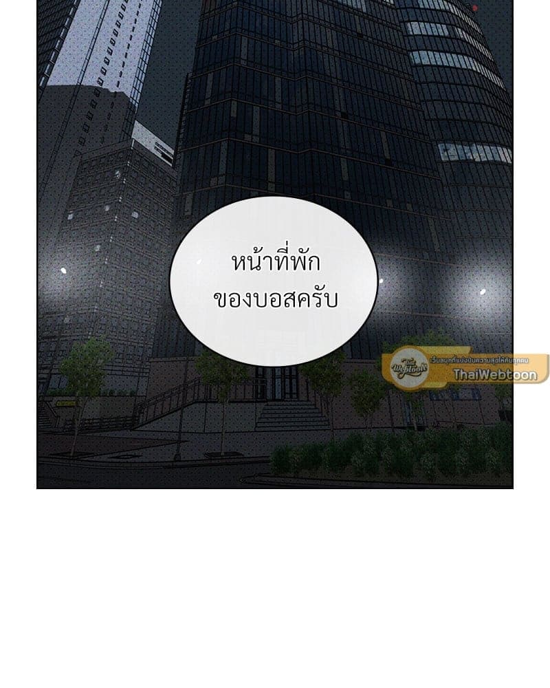 Under the Green Light ตอนที่ 4571