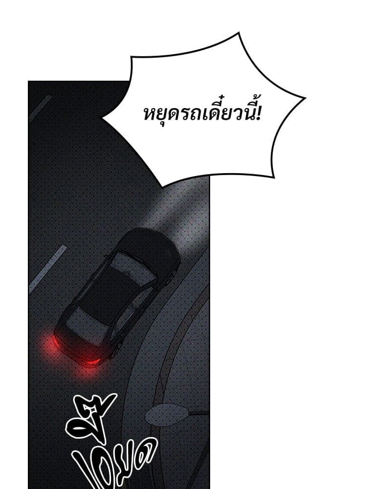 Under the Green Light ตอนที่ 4576