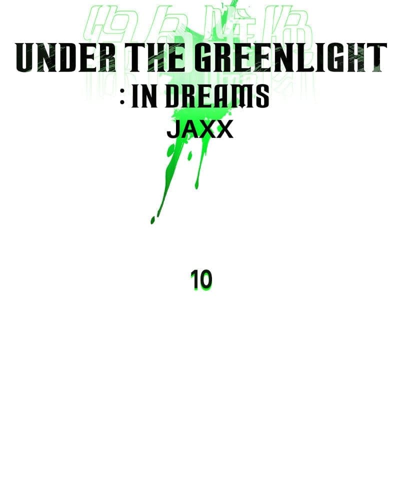 Under the Green Light ตอนที่ 47024