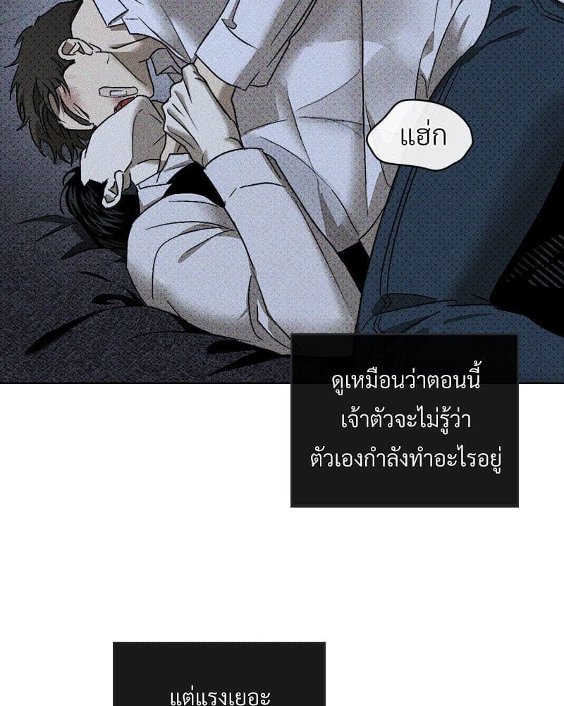 Under the Green Light ตอนที่ 47039