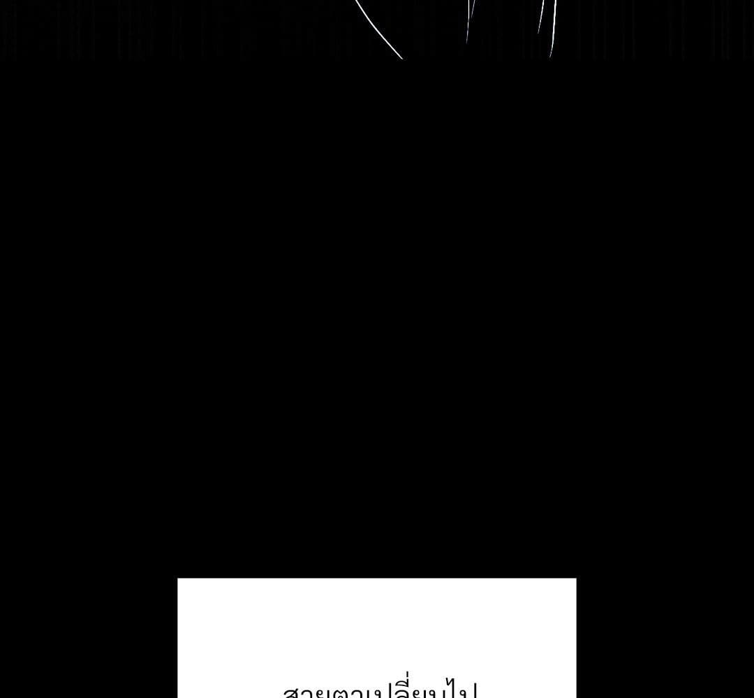 Under the Green Light ตอนที่ 48006