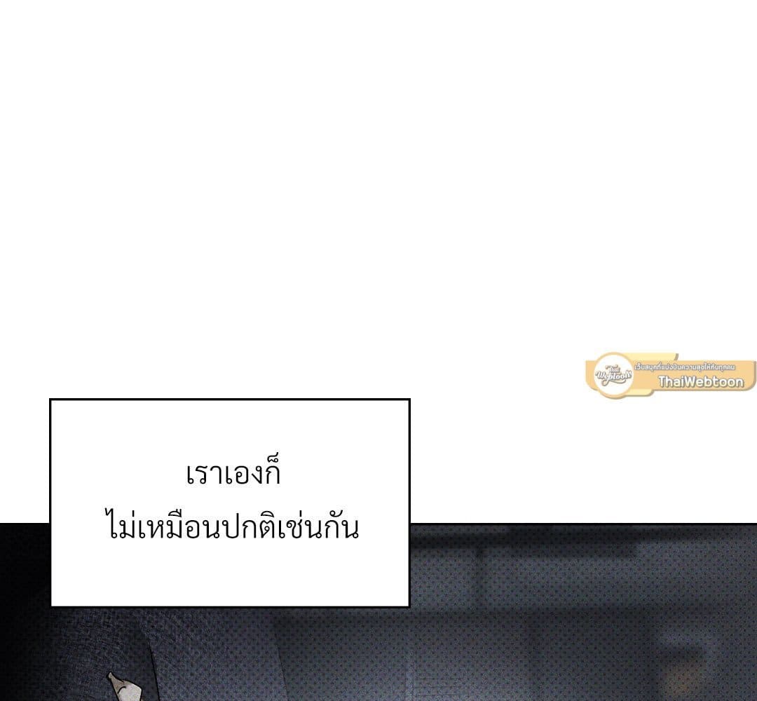 Under the Green Light ตอนที่ 48030