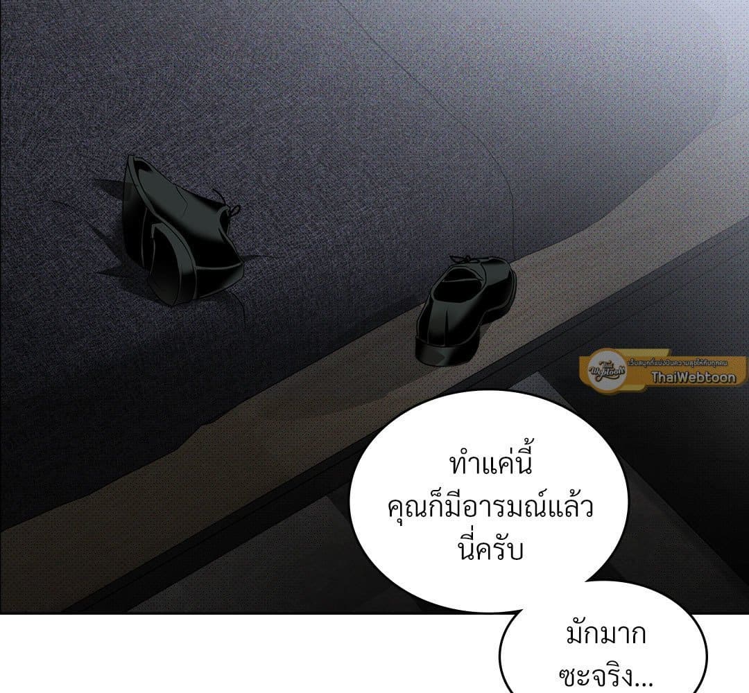 Under the Green Light ตอนที่ 49002