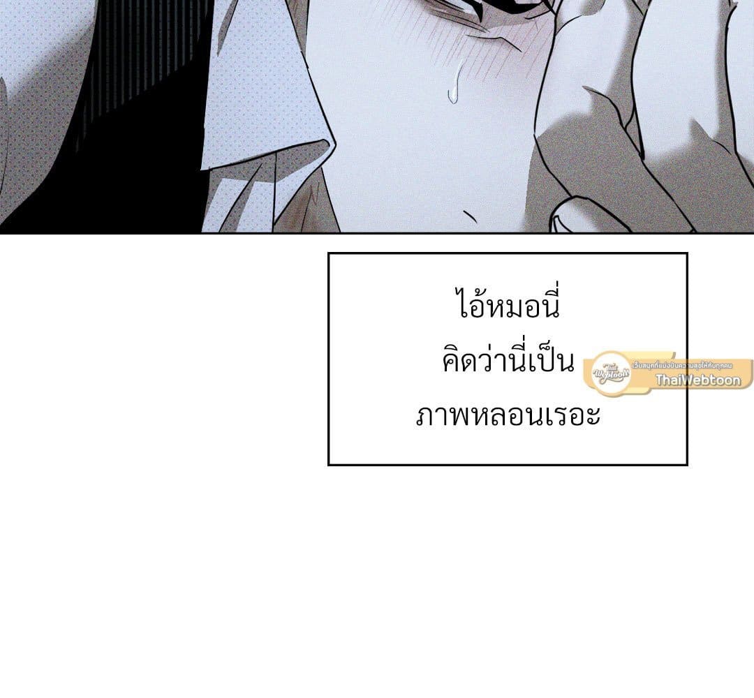 Under the Green Light ตอนที่ 49047