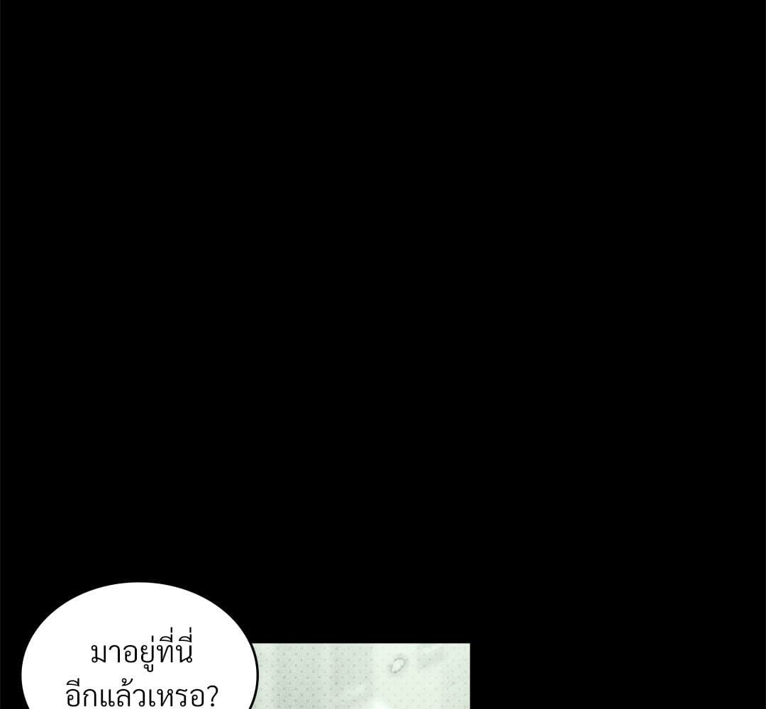 Under the Green Light ตอนที่ 50007