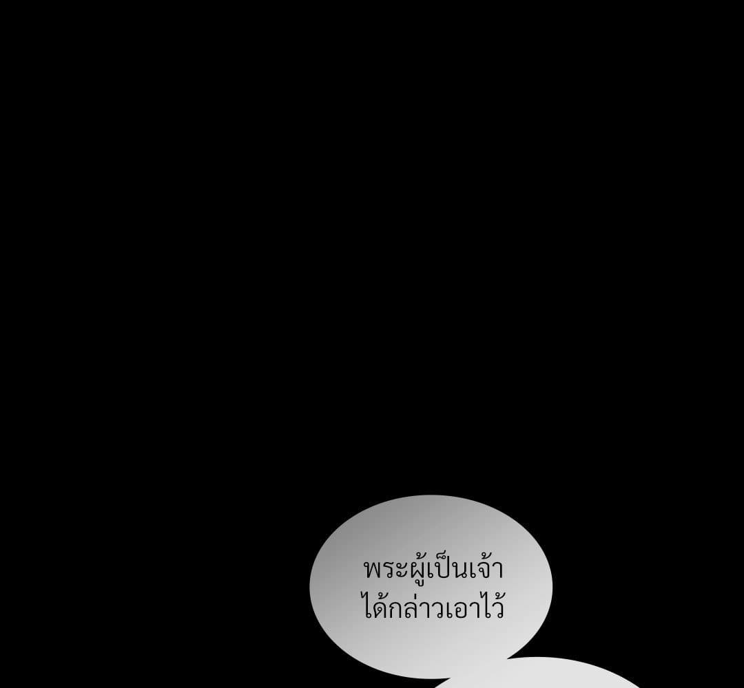 Under the Green Light ตอนที่ 50021