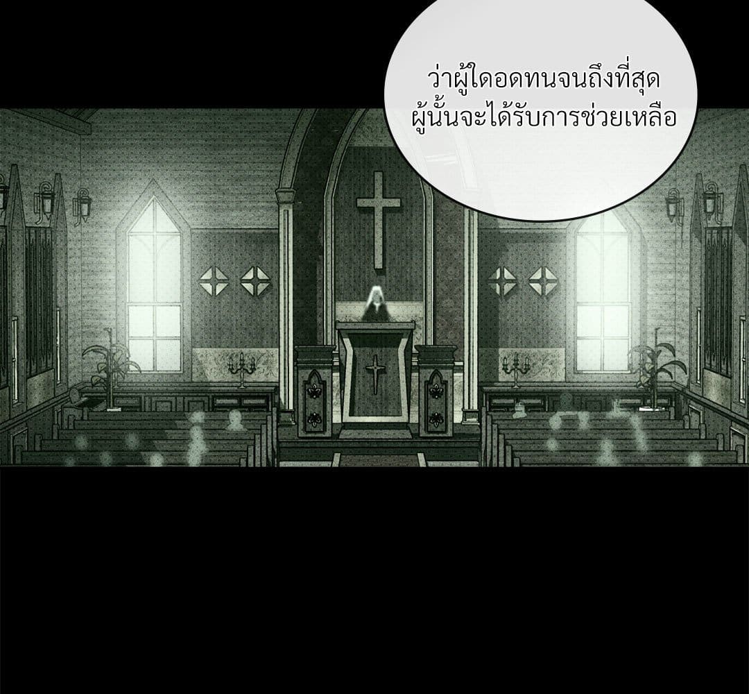 Under the Green Light ตอนที่ 50022