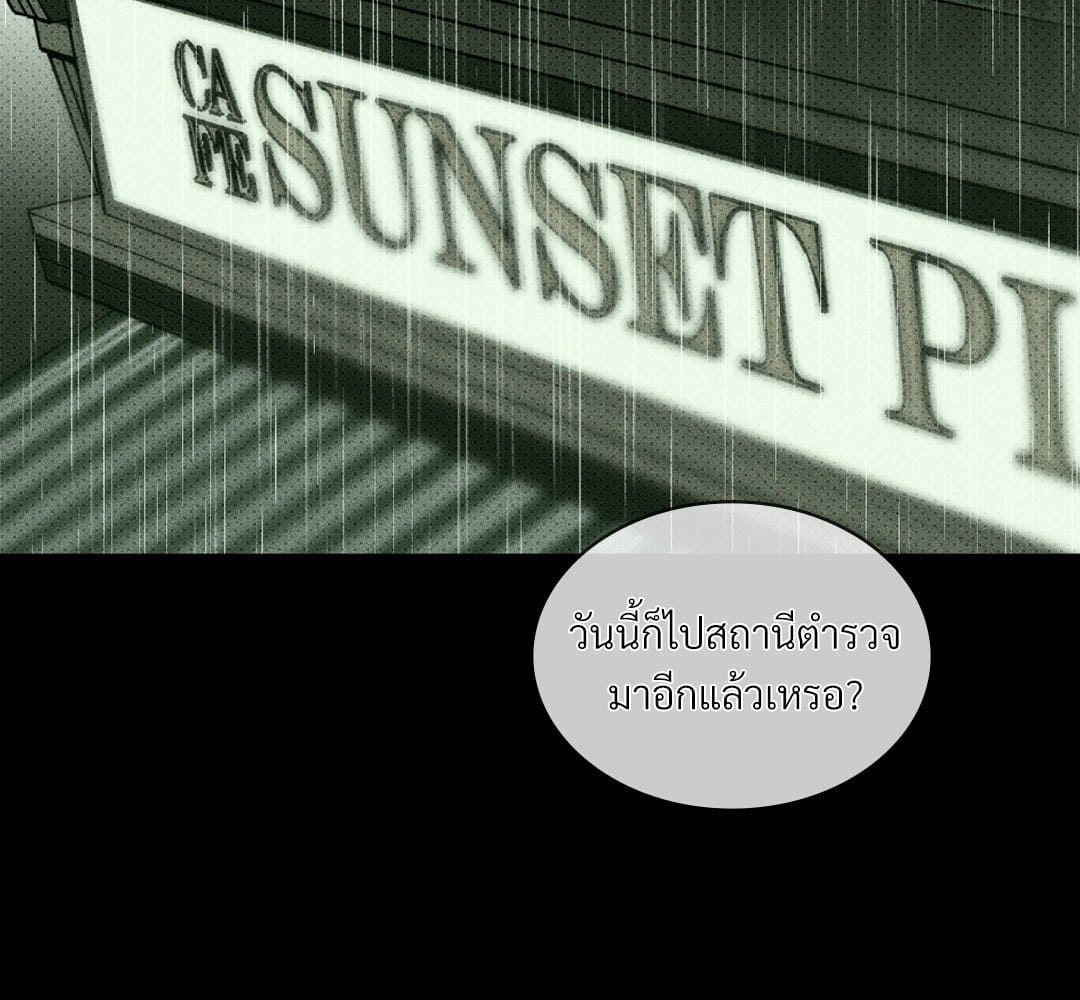 Under the Green Light ตอนที่ 50065