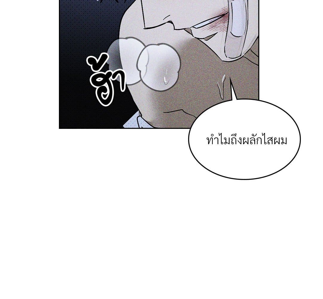 Under the Green Light ตอนที่ 50131