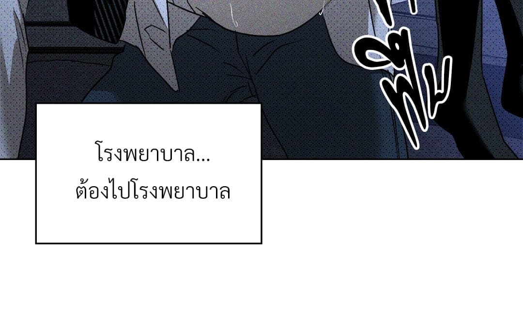 Under the Green Light ตอนที่ 51046