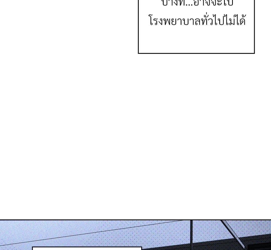 Under the Green Light ตอนที่ 51049