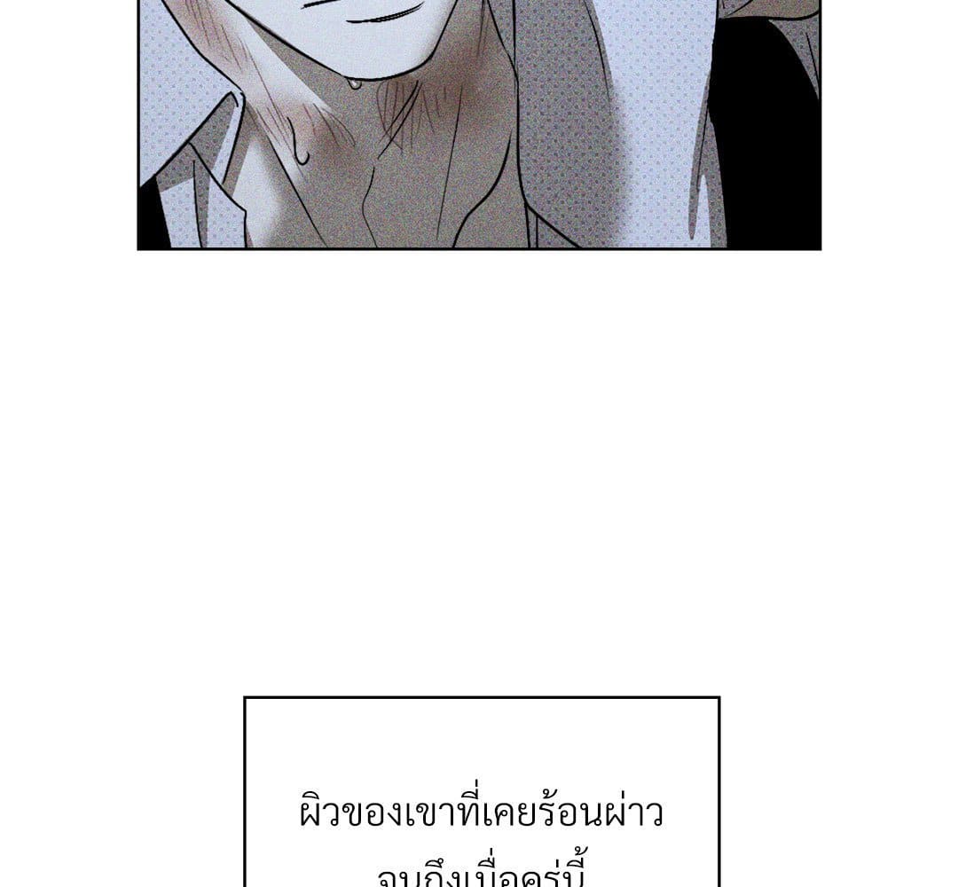 Under the Green Light ตอนที่ 51066