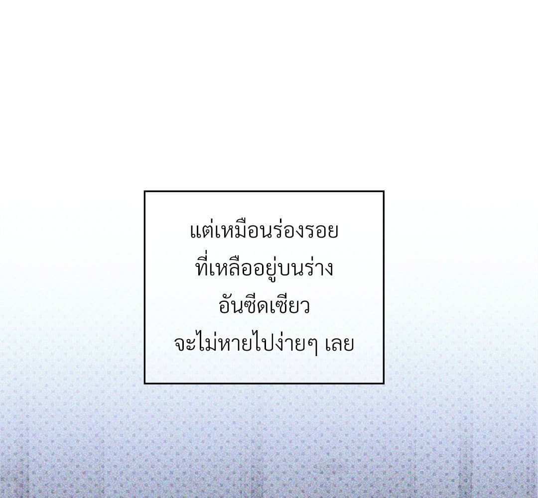 Under the Green Light ตอนที่ 51070