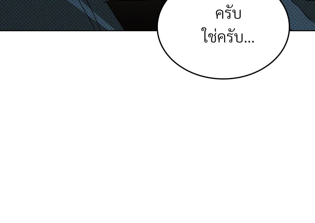 Under the Green Light ตอนที่ 51168