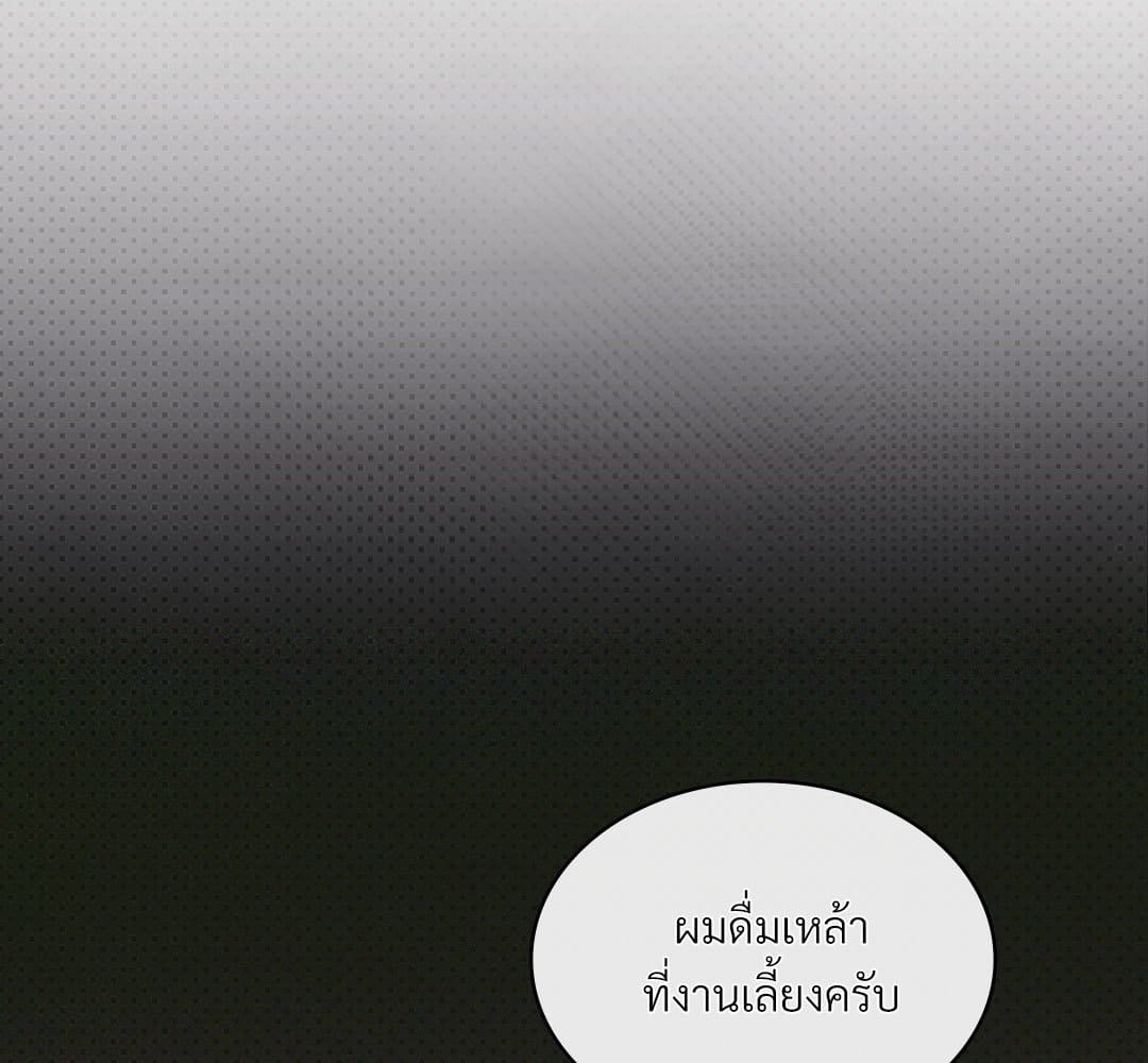 Under the Green Light ตอนที่ 52066