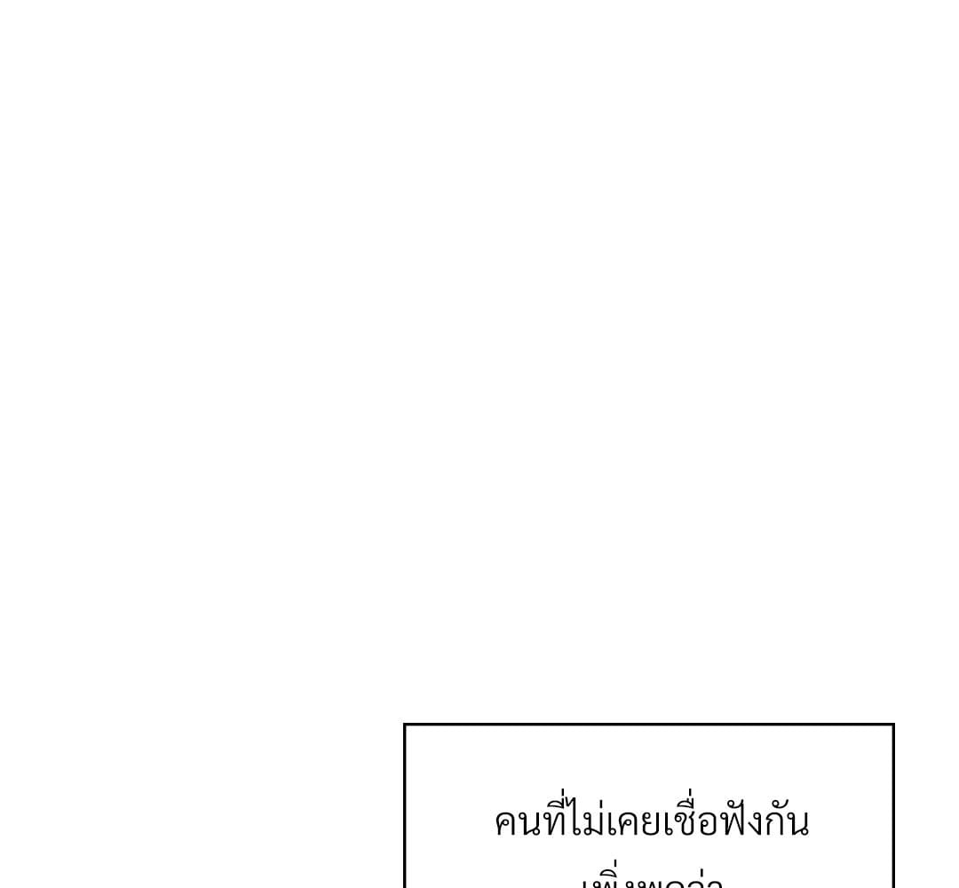 Under the Green Light ตอนที่ 52102