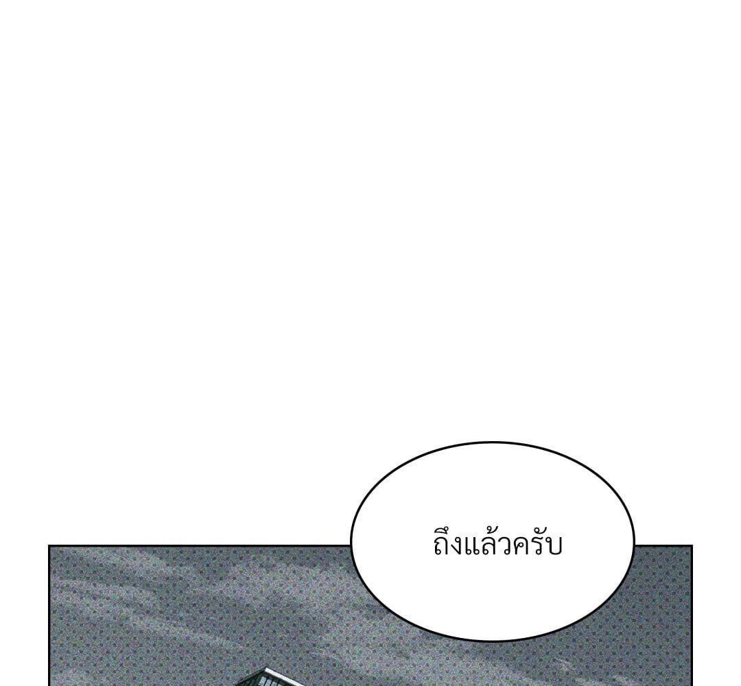 Under the Green Light ตอนที่ 54070