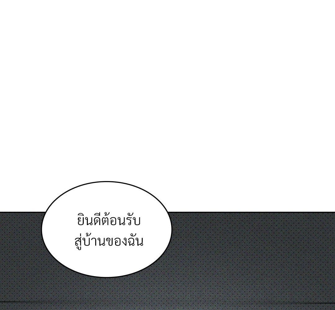 Under the Green Light ตอนที่ 54083