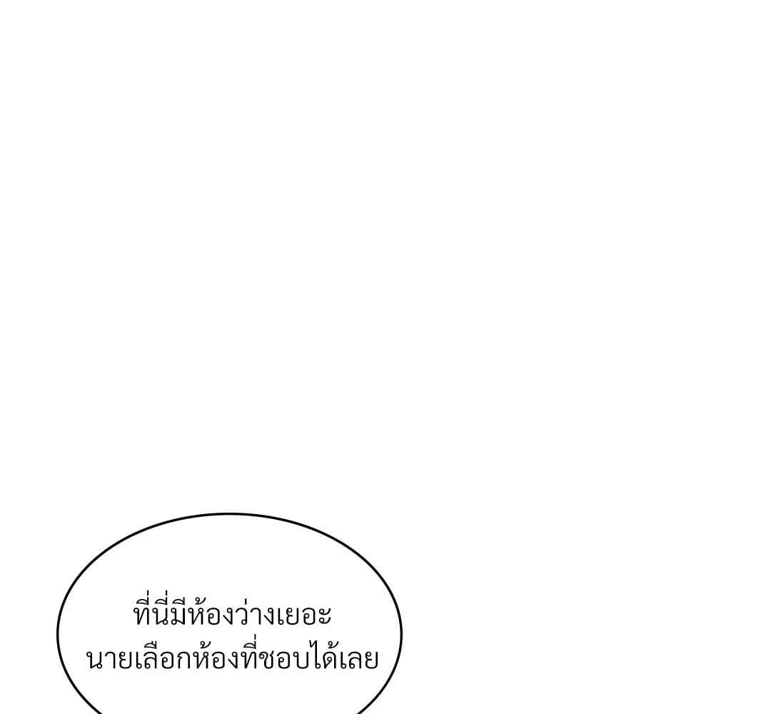 Under the Green Light ตอนที่ 54092