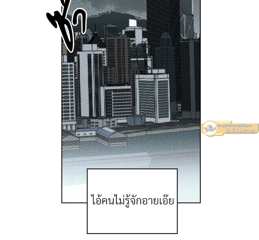 Under the Green Light ตอนที่ 56002