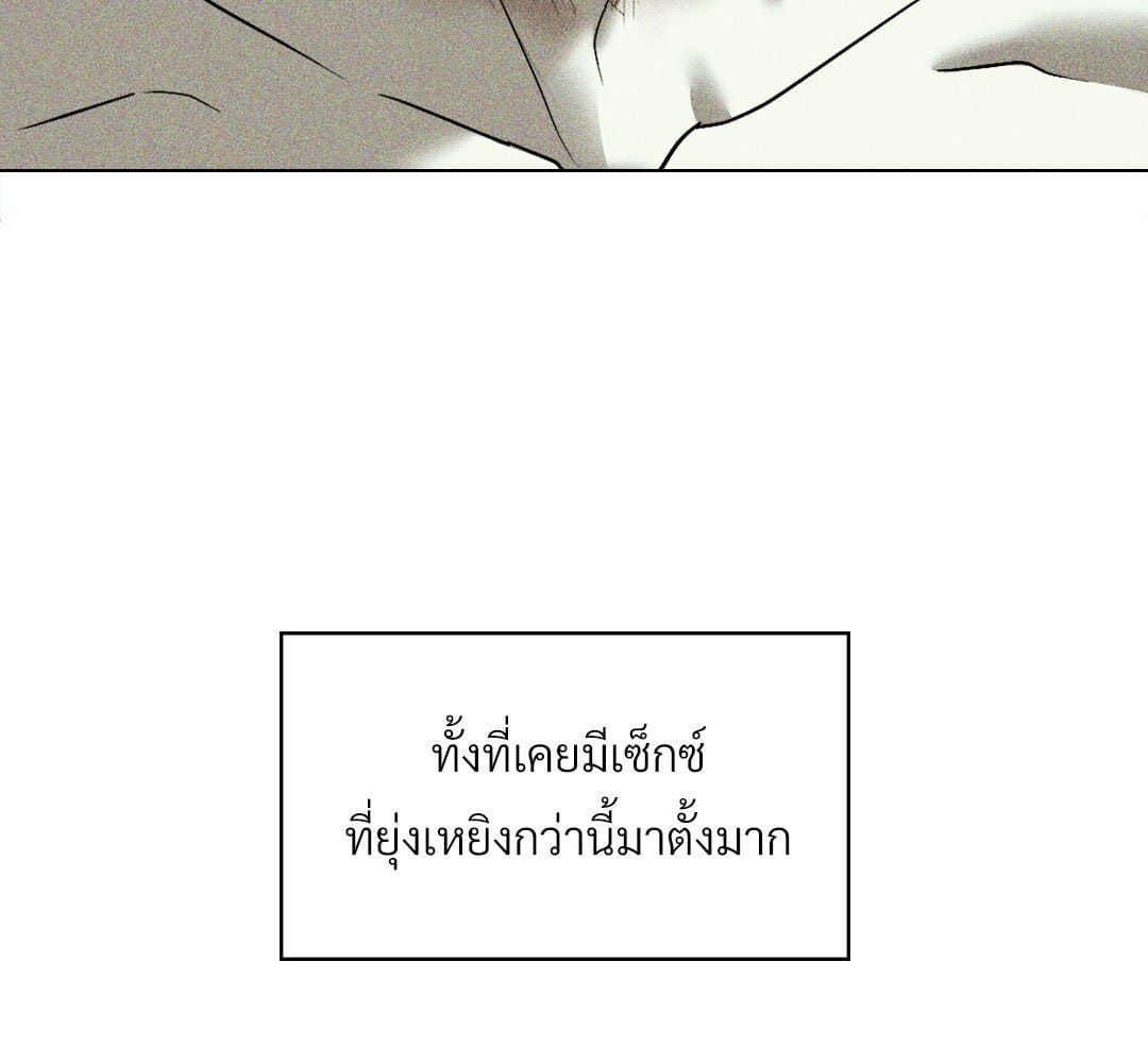 Under the Green Light ตอนที่ 56005