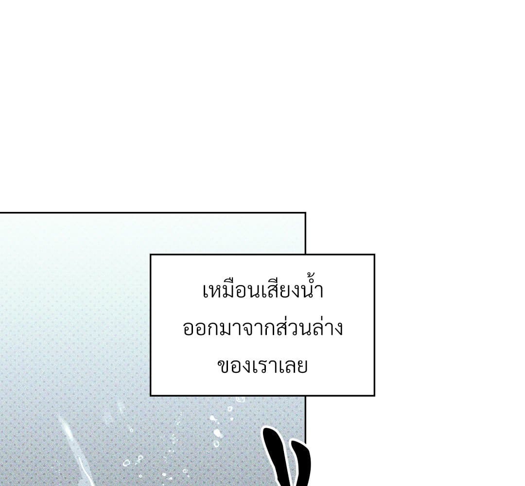 Under the Green Light ตอนที่ 56052