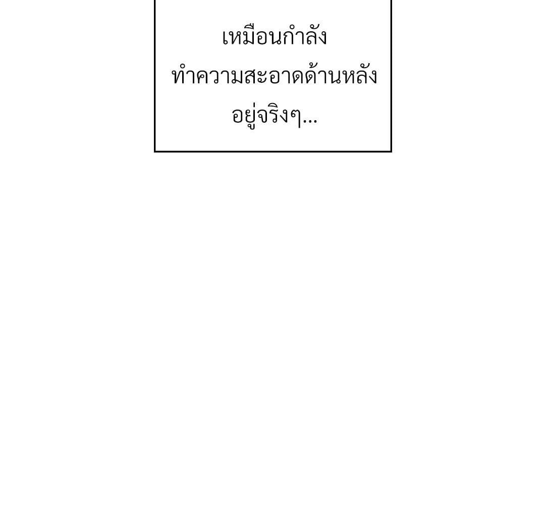 Under the Green Light ตอนที่ 56059