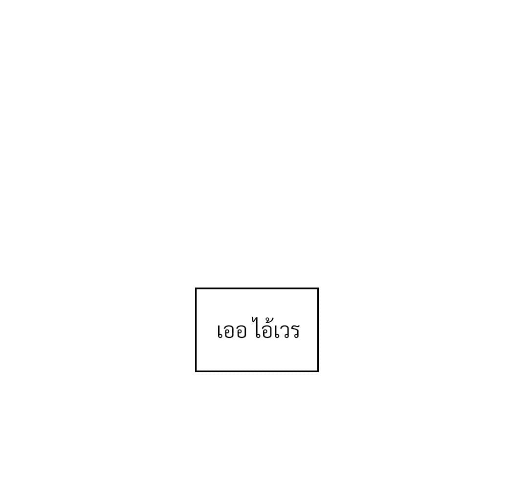 Under the Green Light ตอนที่ 56115