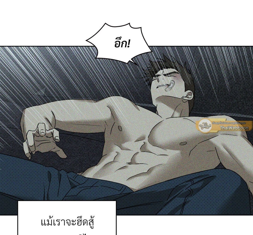 Under the Green Light ตอนที่ 56150