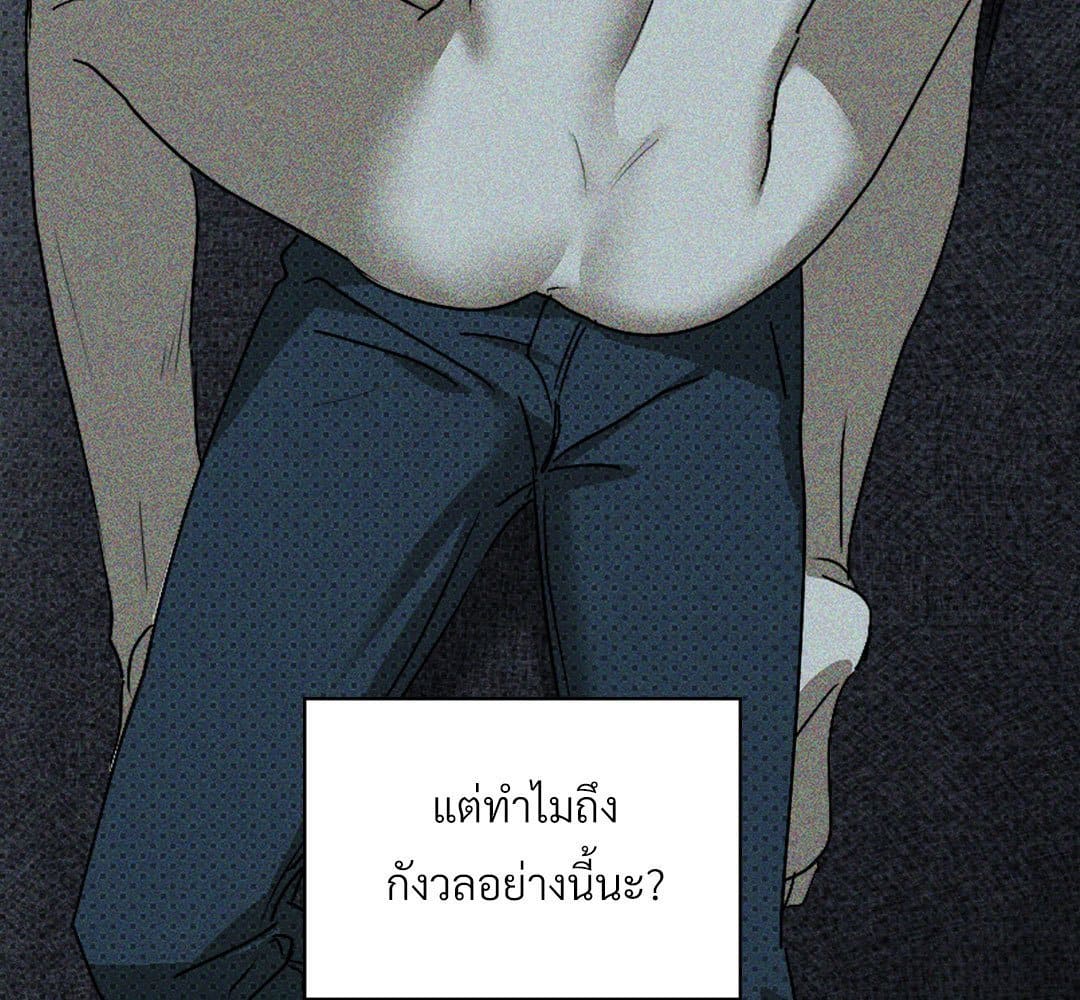 Under the Green Light ตอนที่ 56153