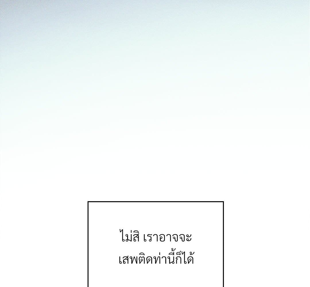 Under the Green Light ตอนที่ 56156