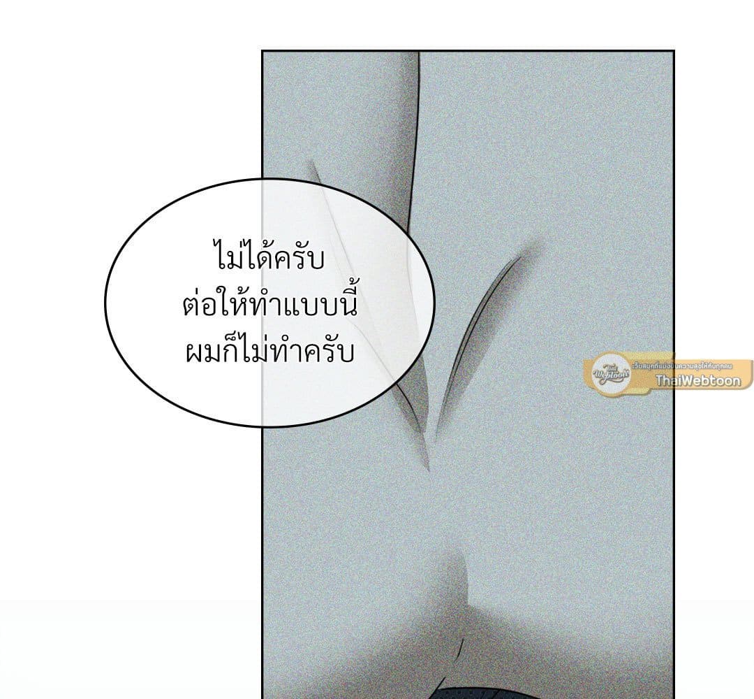 Under the Green Light ตอนที่ 56168