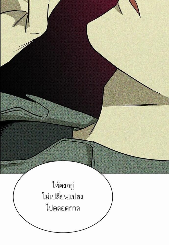 Under the Green Light ตอนที่ 564