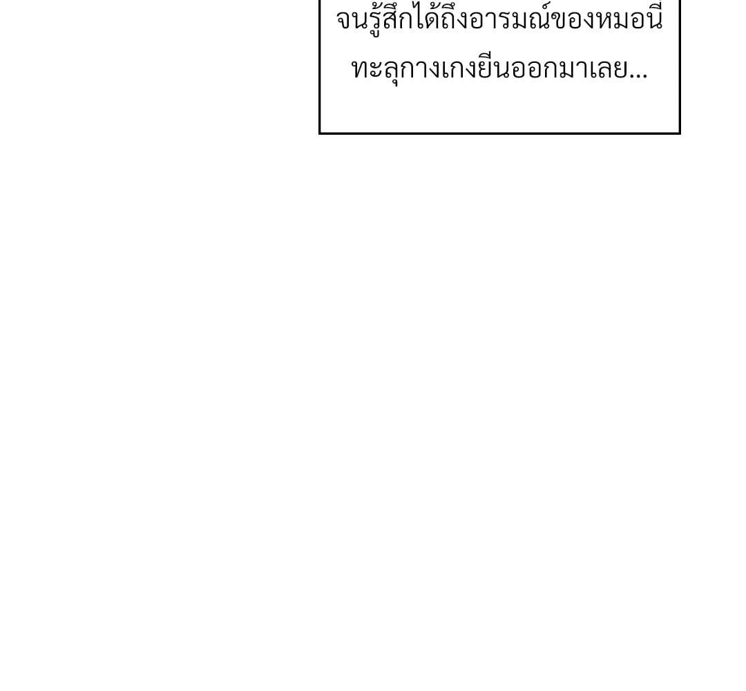 Under the Green Light ตอนที่ 57004