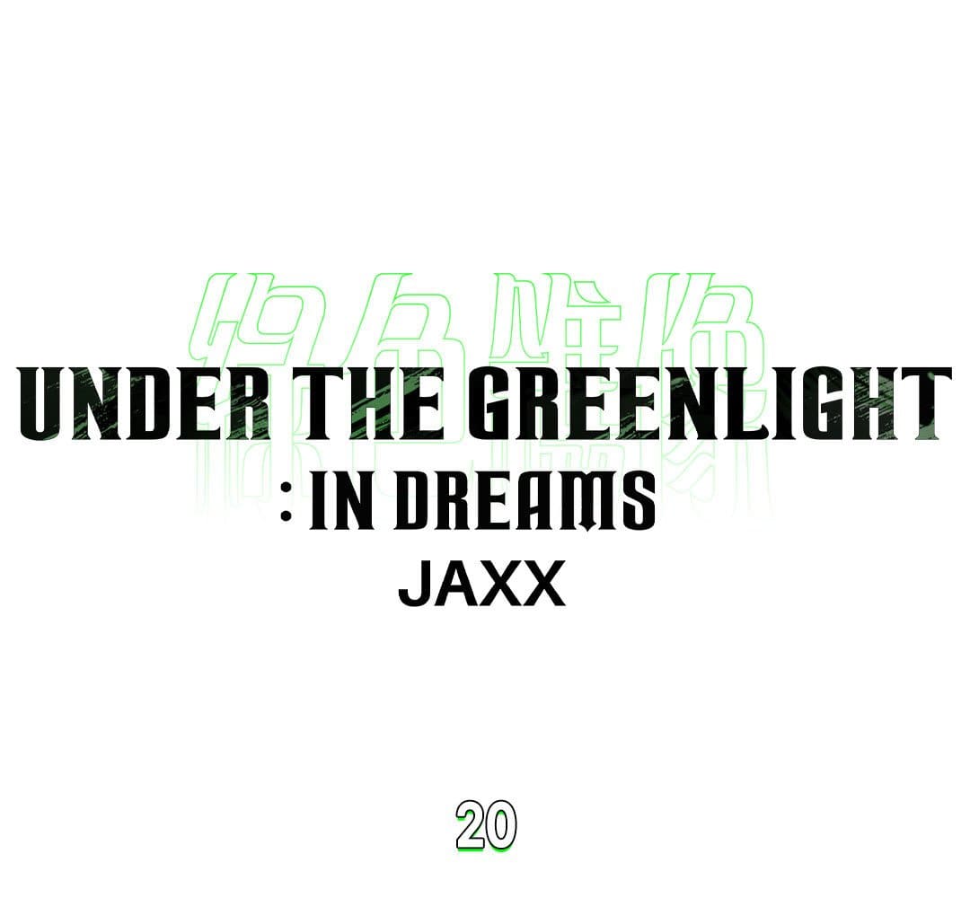 Under the Green Light ตอนที่ 57019