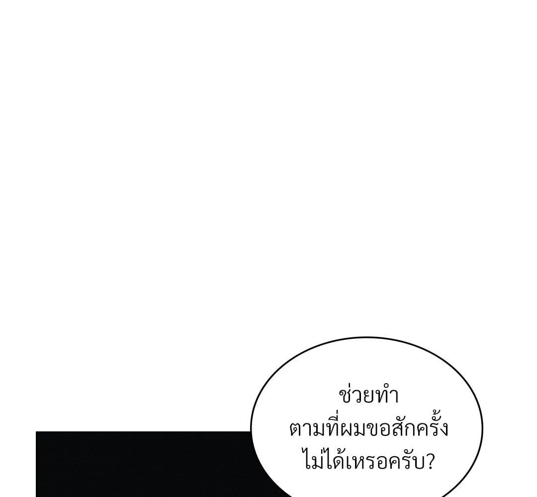 Under the Green Light ตอนที่ 57034