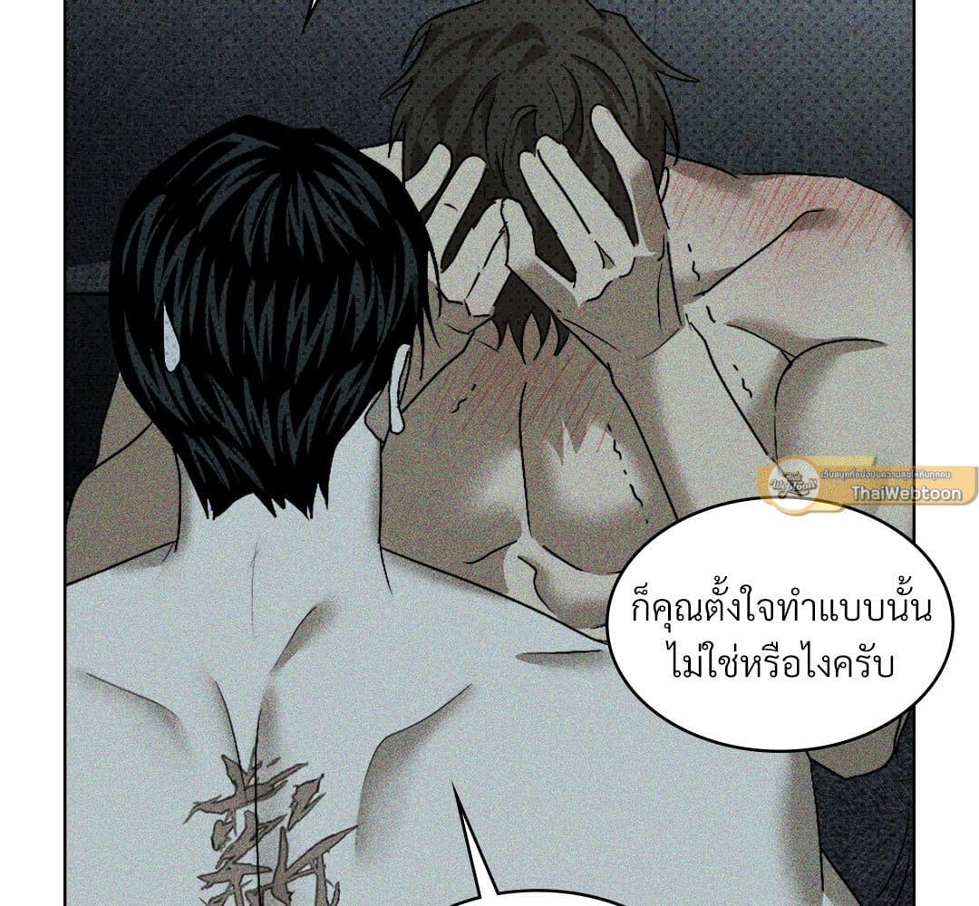 Under the Green Light ตอนที่ 57046