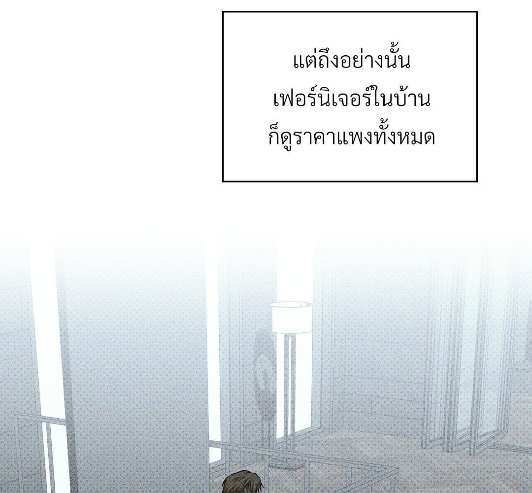 Under the Green Light ตอนที่ 57076