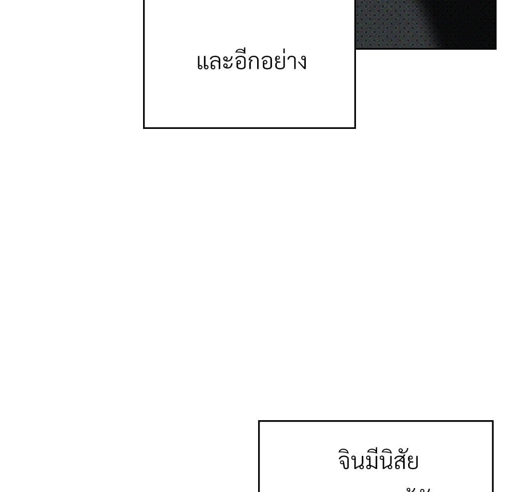 Under the Green Light ตอนที่ 57081