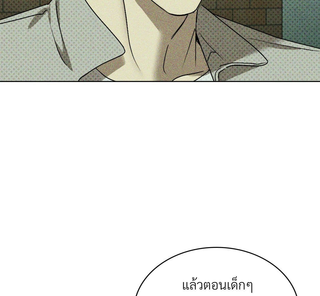 Under the Green Light ตอนที่ 57149