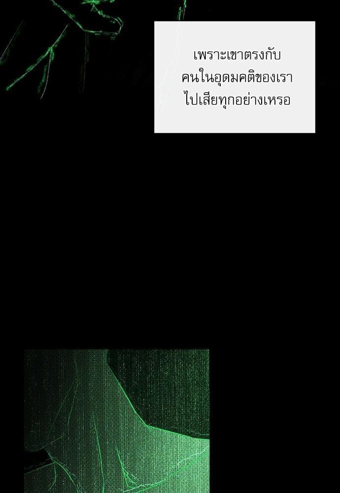 Under the Green Light ตอนที่ 831