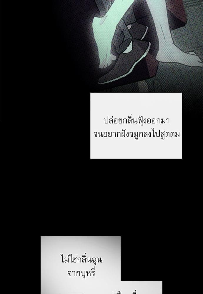 Under the Green Light ตอนที่ 841