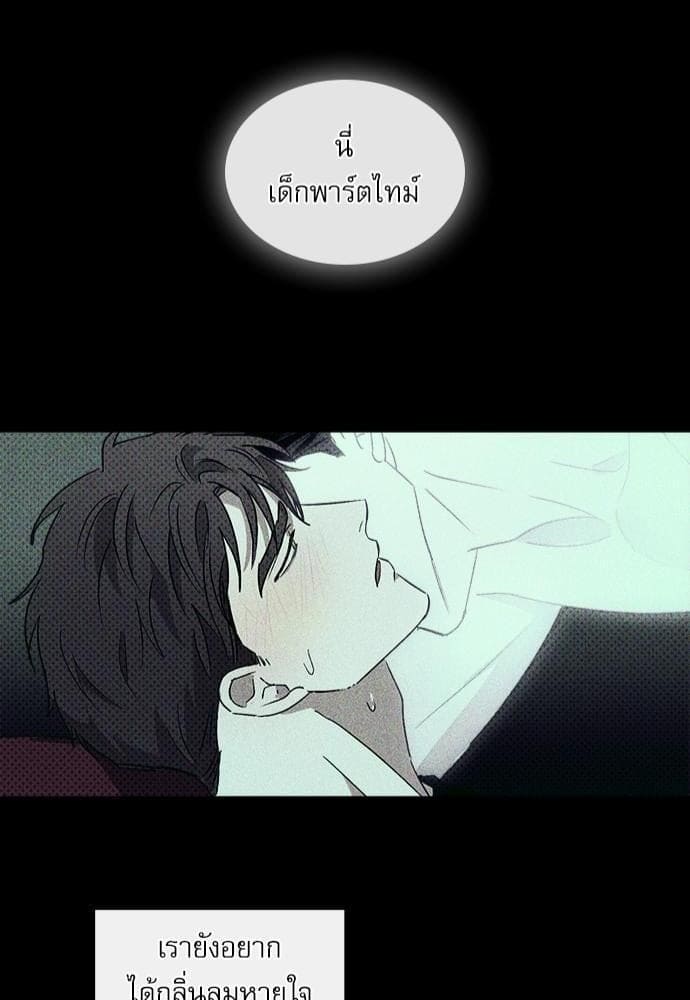 Under the Green Light ตอนที่ 844