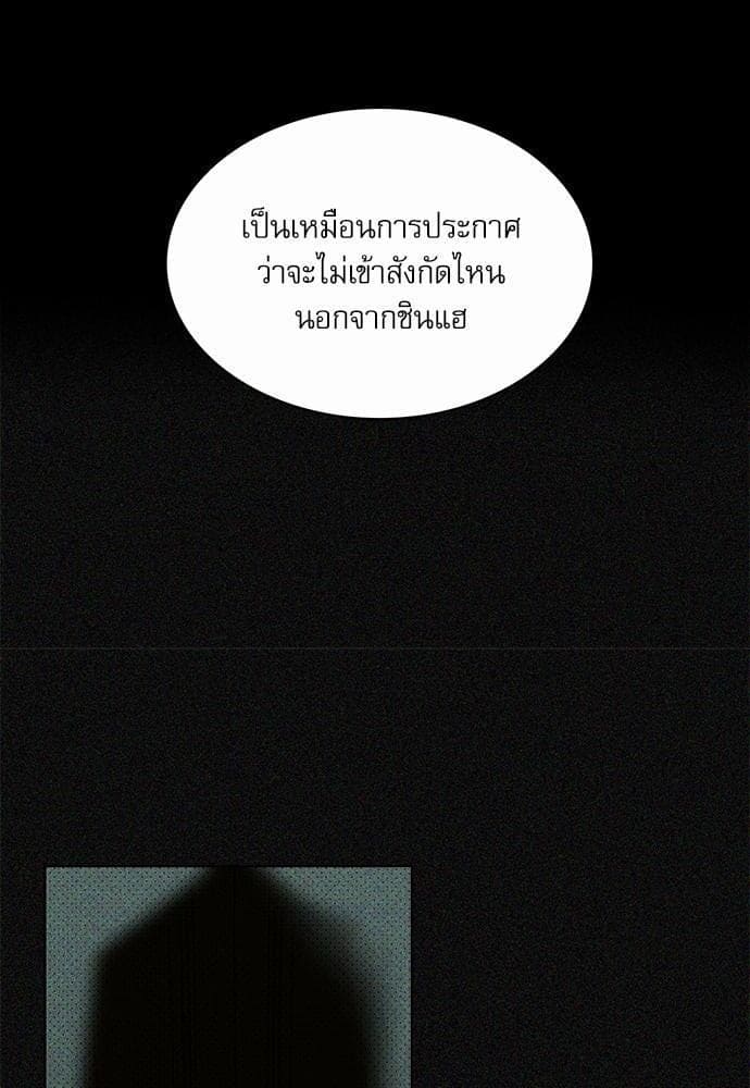 Under the Green Light ตอนที่ 956