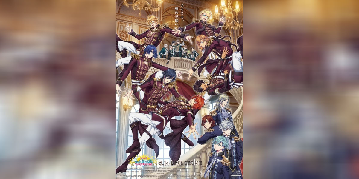 Uta no☆Prince sama♪ Movie Maji Love Kingdom Love