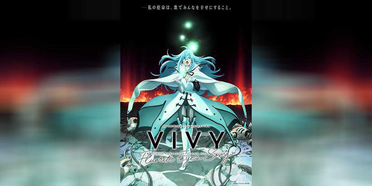 Vivy Fluorite Eye’s Song ตอนที่