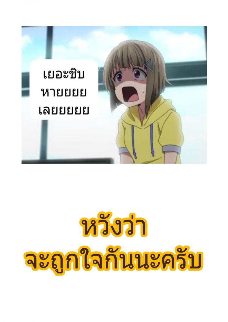 การตามหาอัญมณีของสาวเอลฟ์ 1 (62)