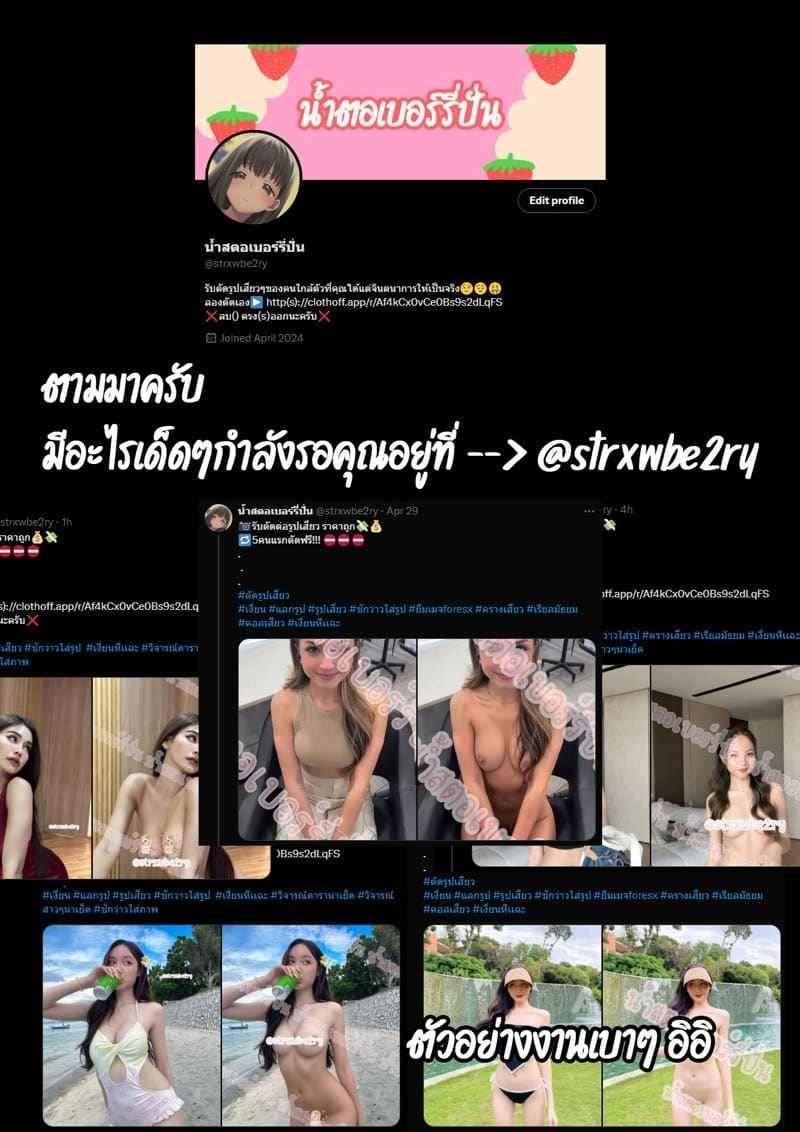 ก้นเธอใหญ่ขึ้นใช่มั้ย (23) 80