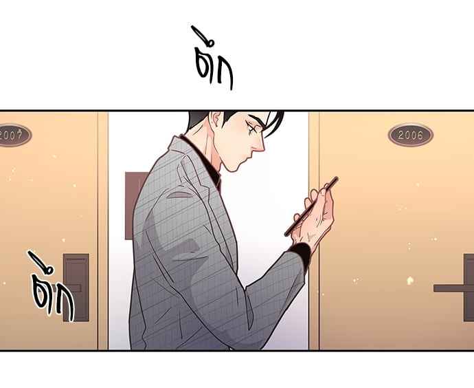 จีบหัวใจนายอัลฟ่า ตอนที่ 11 (24)