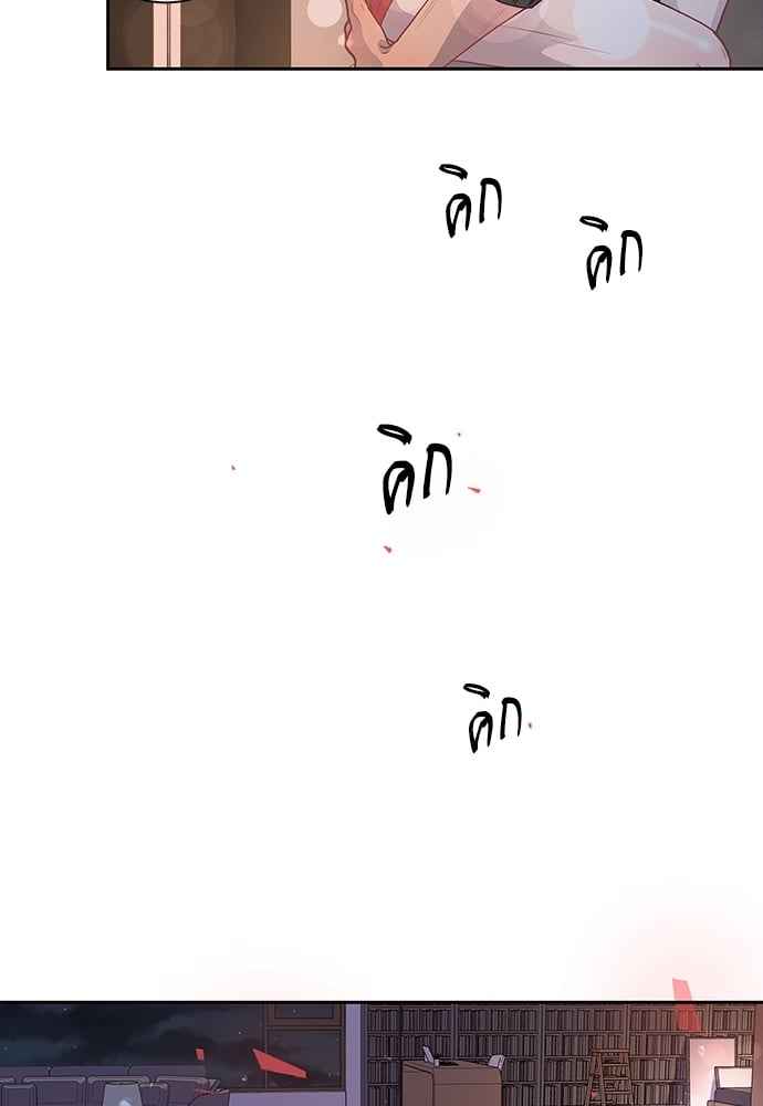 จีบหัวใจนายอัลฟ่า ตอนที่ 15 (37)